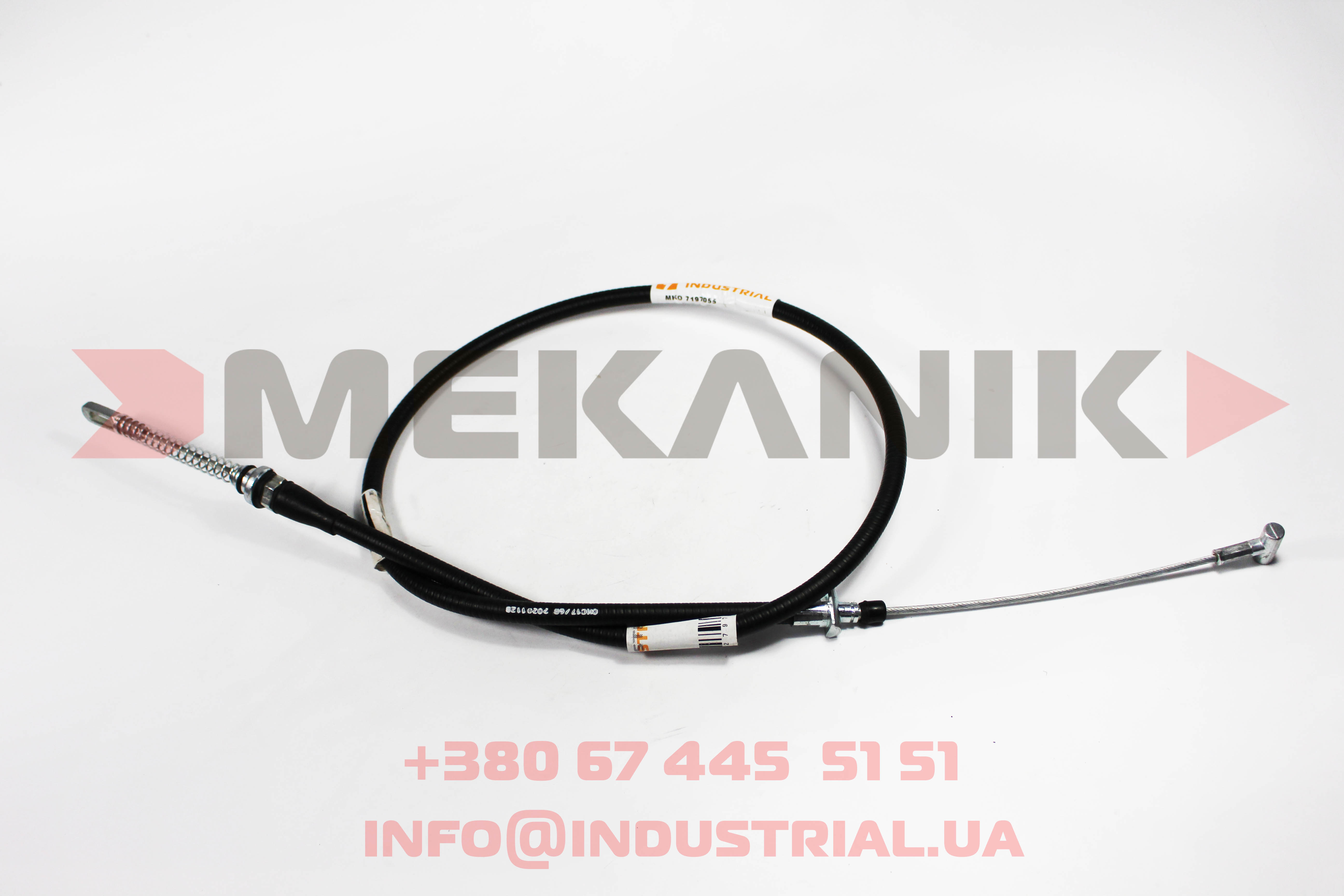 MKO 7197055